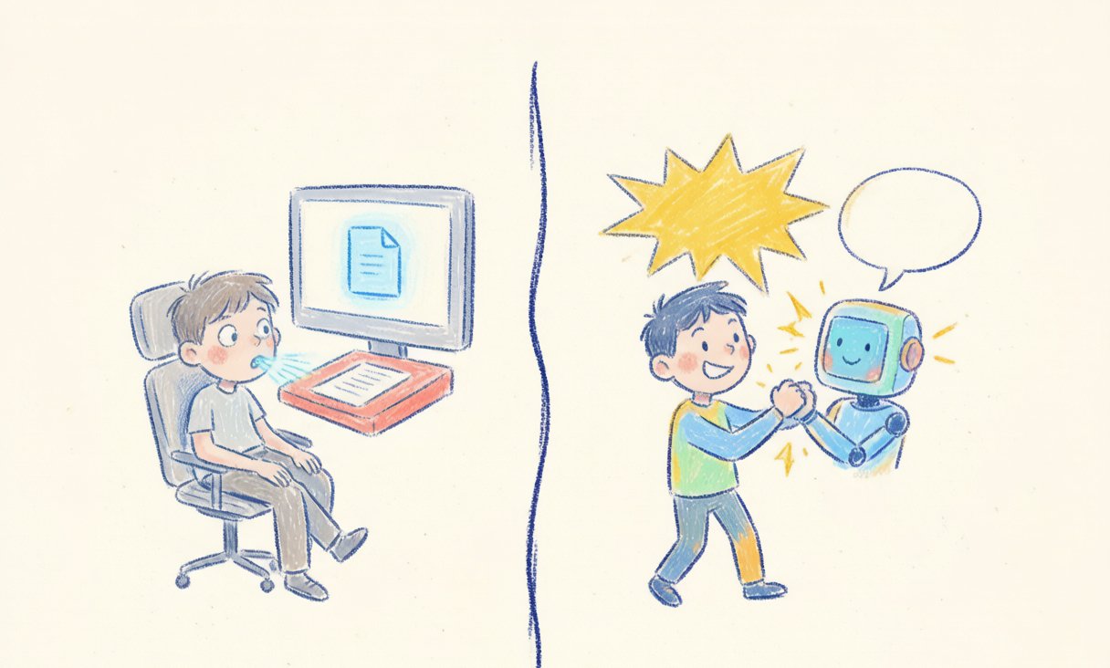 段落图：左右分屏漫画，左边孩子瘫坐等AI投喂答案，右边孩子与AI掰手腕/辩论，体现作业机vs陪练对比